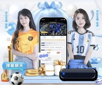 覆盖全球主流联赛